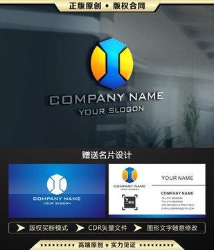 创意LOGO设计