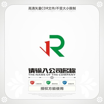 精品字母R商標(biāo)