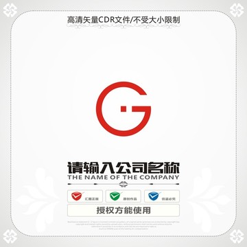 字母GJ商標(biāo)