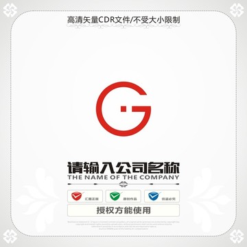 字母GJ商标