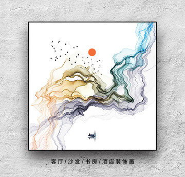 抽象水墨畫(huà)
