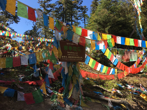 德钦县雨崩村南争垭口