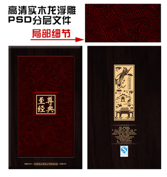 至尊經(jīng)典