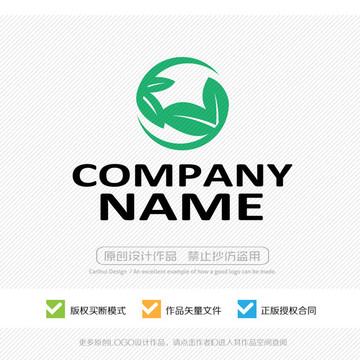 logo設(shè)計