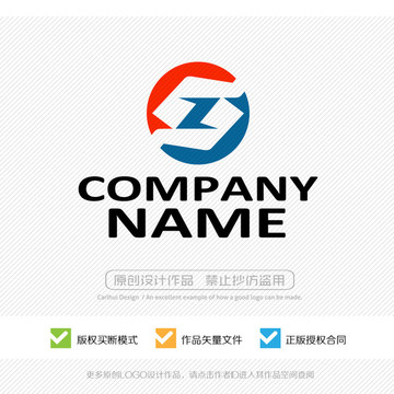 Z字母 LOGO设计