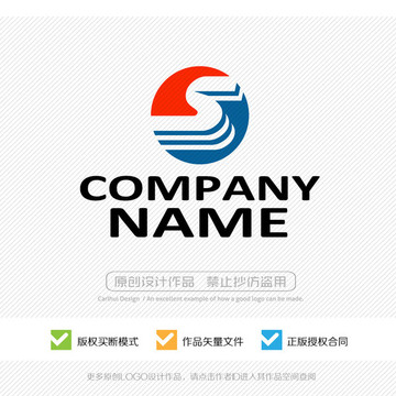 S字母 LOGO設(shè)計