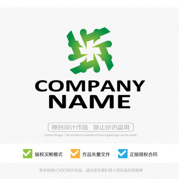 logo設(shè)計