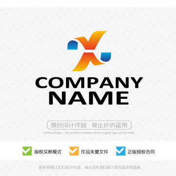 X字母 LOGO设计