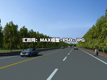 公路马路效果图