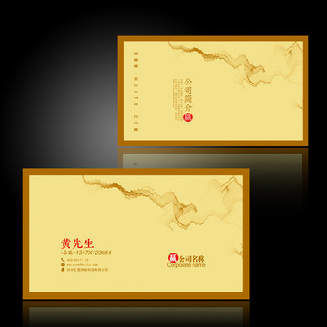 名片設(shè)計(jì)