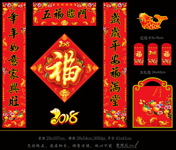 對聯(lián)