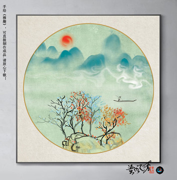新中式意境山水裝飾畫