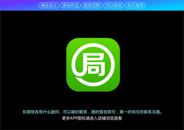 APP圖標