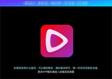 視頻APPlogo