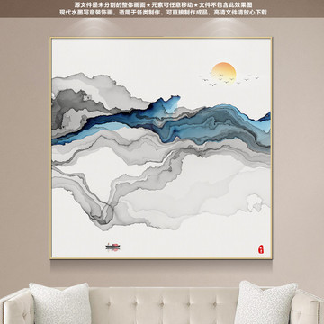 水墨山水畫
