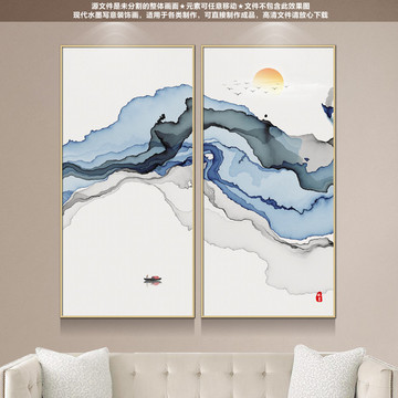 新中式水墨抽象裝飾畫 水墨