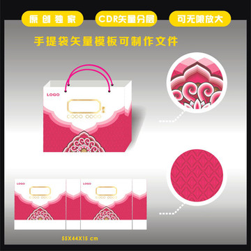 禮品袋