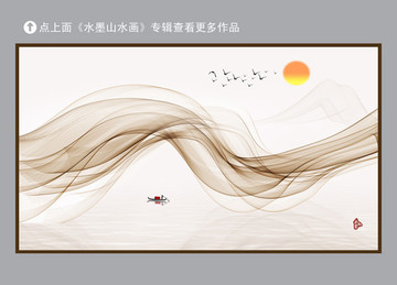 新中式抽象山水畫(huà)