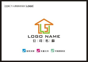 LS裝飾LOGO