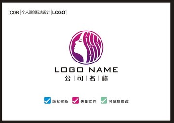 美发LOGO