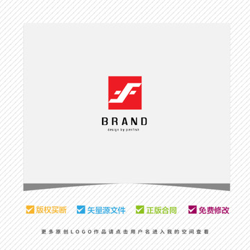 字母F logo設(shè)計(jì)