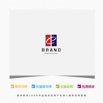 字母E中字LOGO設計