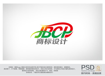 JBCP商标设计