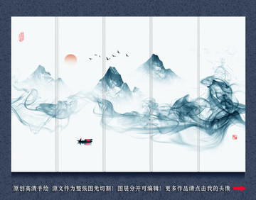 山水畫