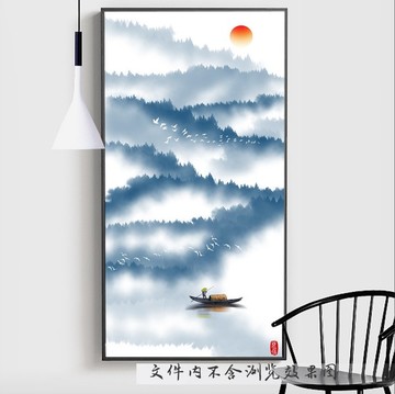 山水畫