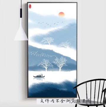 水墨山水畫