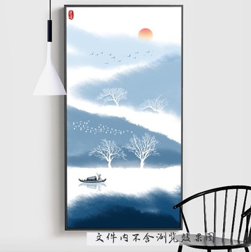 水墨山水画