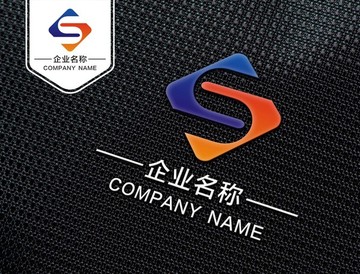 S字母 LOGO设计