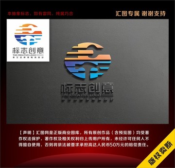 全球维修标志logo