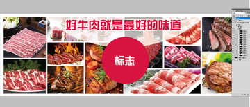 廣告牌內(nèi)有分層圖