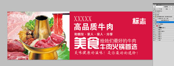 廣告牌內(nèi)有分層圖
