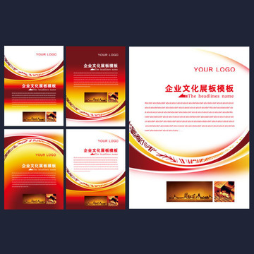 背景設計