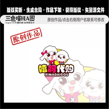 卡通狗 比熊媽媽寶寶 吉祥物狗