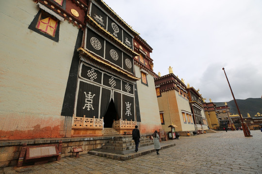 香格里拉噶丹松赞林寺