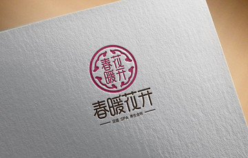 春暖花開養(yǎng)生會所