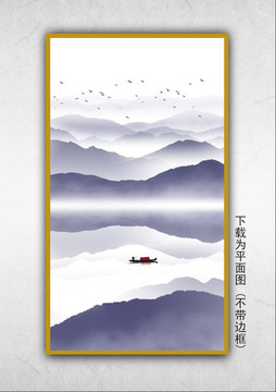 意境山水畫