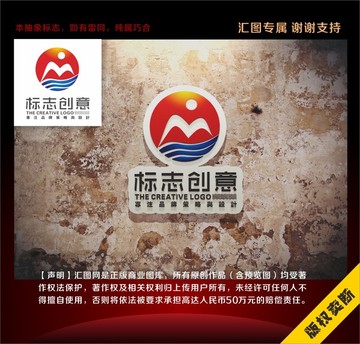 太陽(yáng)山水標(biāo)志logo