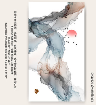 中國風(fēng)