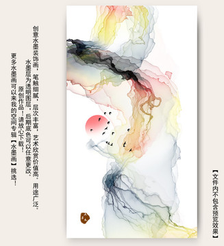 中國風(fēng)