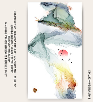 中國風(fēng)