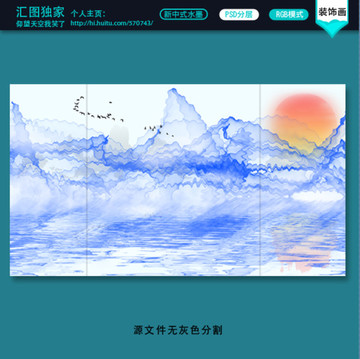 水墨山水畫