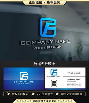 F字母LOGO設計