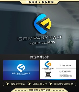 F字母LOGO