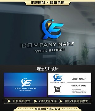 LOGO设计 F字母