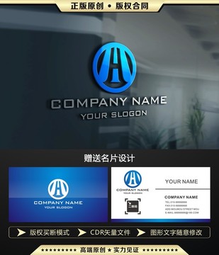 H字母 LOGO设计