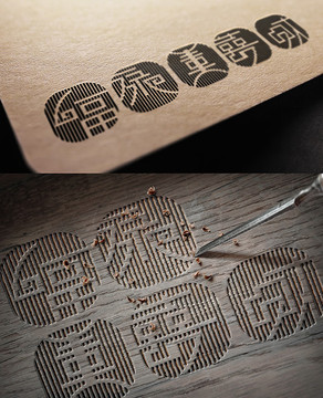 福祿壽喜財(cái)